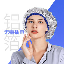 锡纸加热发膜蒸汽帽蒸发帽女头发热焗油养护发帽子免插电家用裕帽