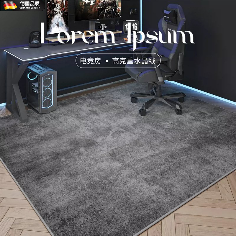 German Gaming Room Carpet, Computer Chair Floor Mat, Gaming Chair Waterproof, Wipeable, No-Wash, Non-Slip Mat, Household Dirt-Resistant, Soundproof