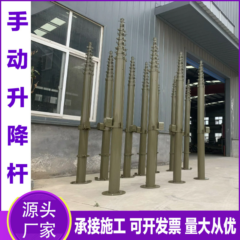 15米室外防雷手动伸缩杆20米可移动便携电动升降避雷针野外接闪杆