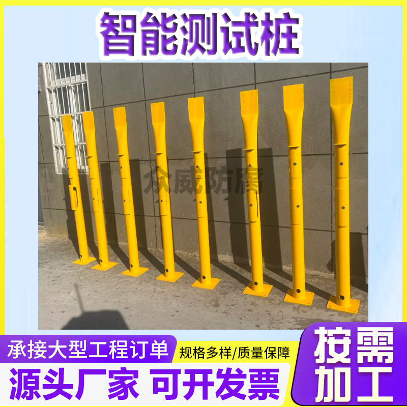 电流测试桩 现货1米2米2.5米3米钢制电位施工 智能测试桩阴极保护