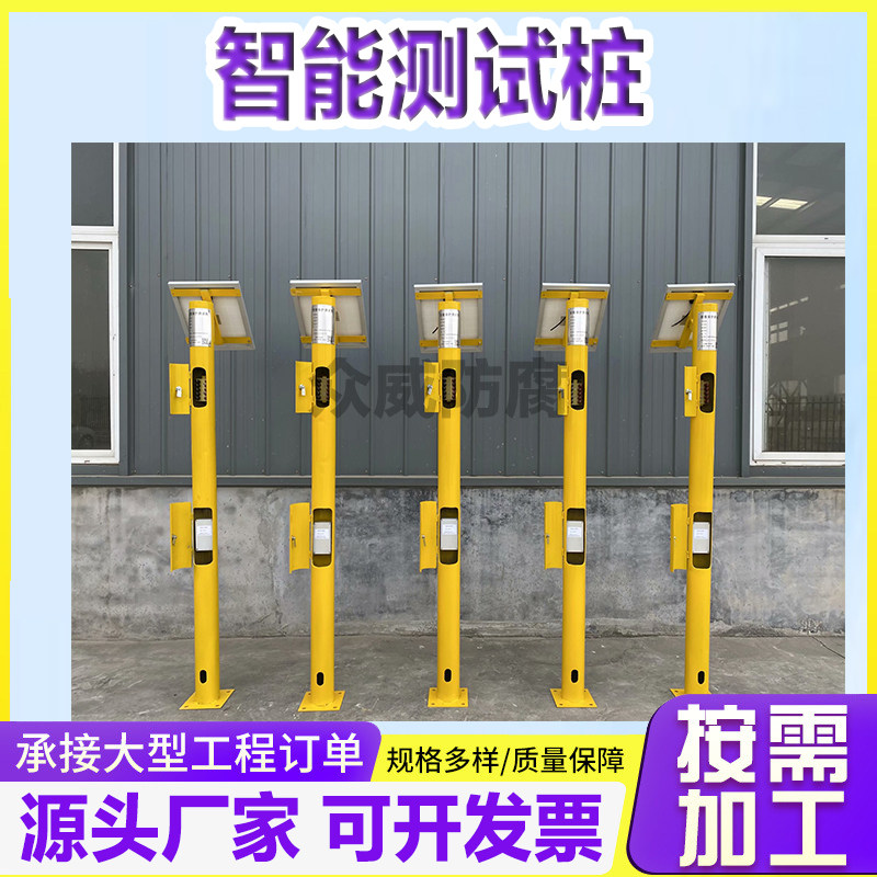 智能碳钢测试桩2米 火电厂专用智能测试桩108*4*3000太阳能供电