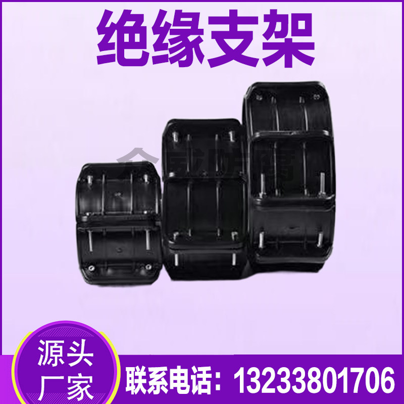 管道绝缘支架绝缘支撑滑块石油天然气长输管道穿越保护聚乙烯支架