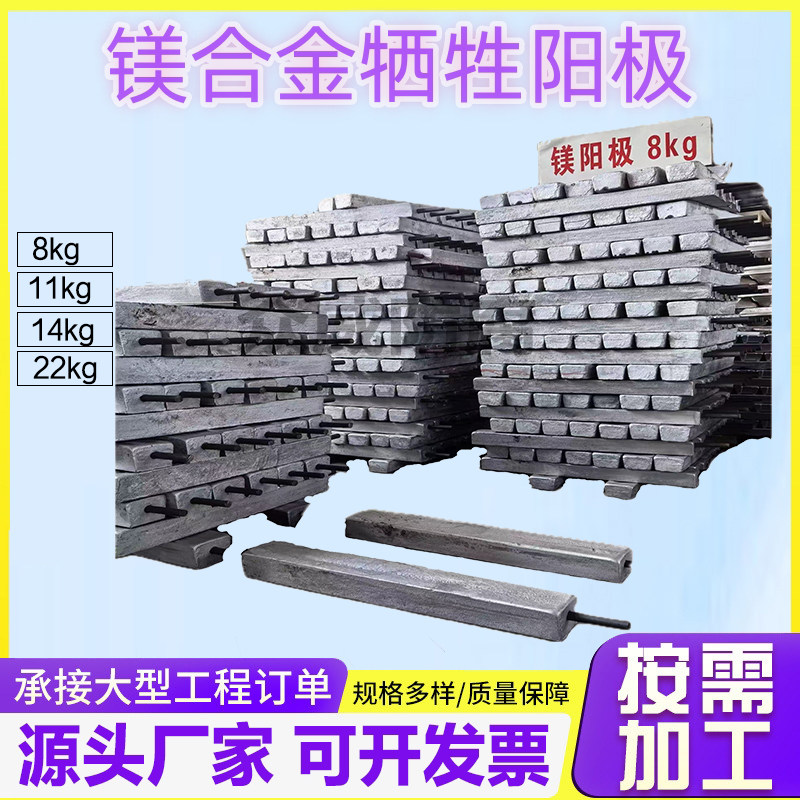 埋地预包装带电缆22公斤电流测试桩镁阳极MG-22镁合金牺牲阳极