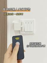 Lazy switch lamp artifact lamp dormitory remote control to turn on the light intelligent wireless light control switch remote automatic control