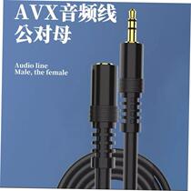Aux Audio Extension Cable 3 5mm Jack Male to Female Earphone