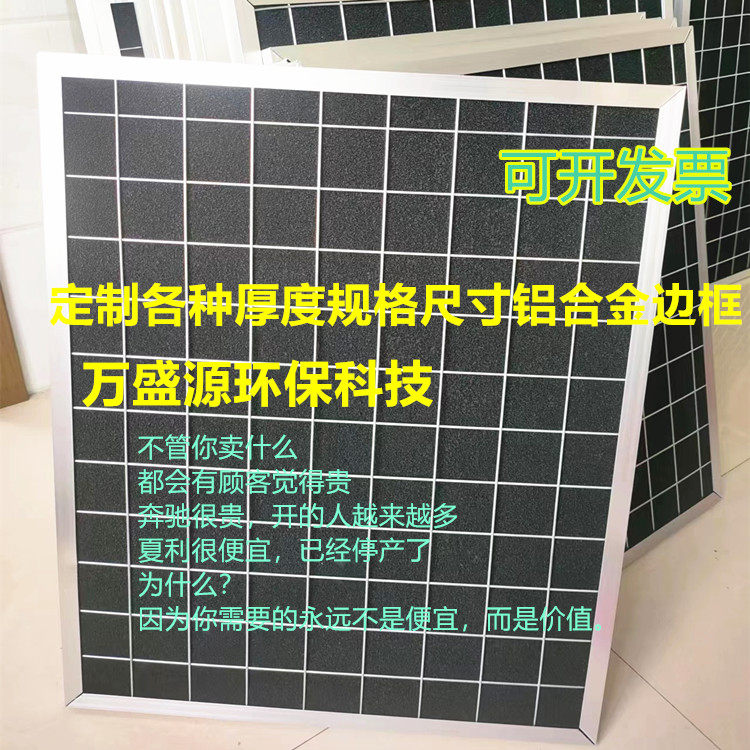 Set To Frame Oil Smoke Taint Smoking Instrument Emission Purifying Adsorption Case Air Filter Cotton Activated Carbon Sponge web-Taobao