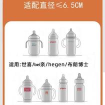Bottle insulation cover universal power storage model Shixi hegen pro baby charging portable wireless constant temperature when going out