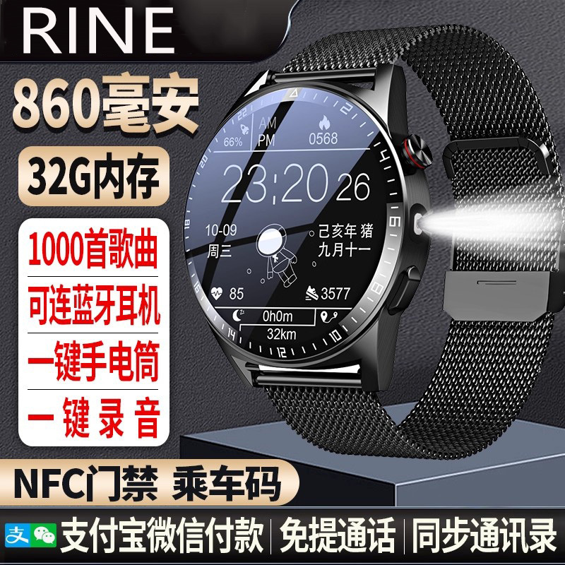 German New Ultra-Long Standby Smart Watch with Heart Rate Monitoring, 32g Memory, Bluetooth Watch, Sports Mp3 Bracelet