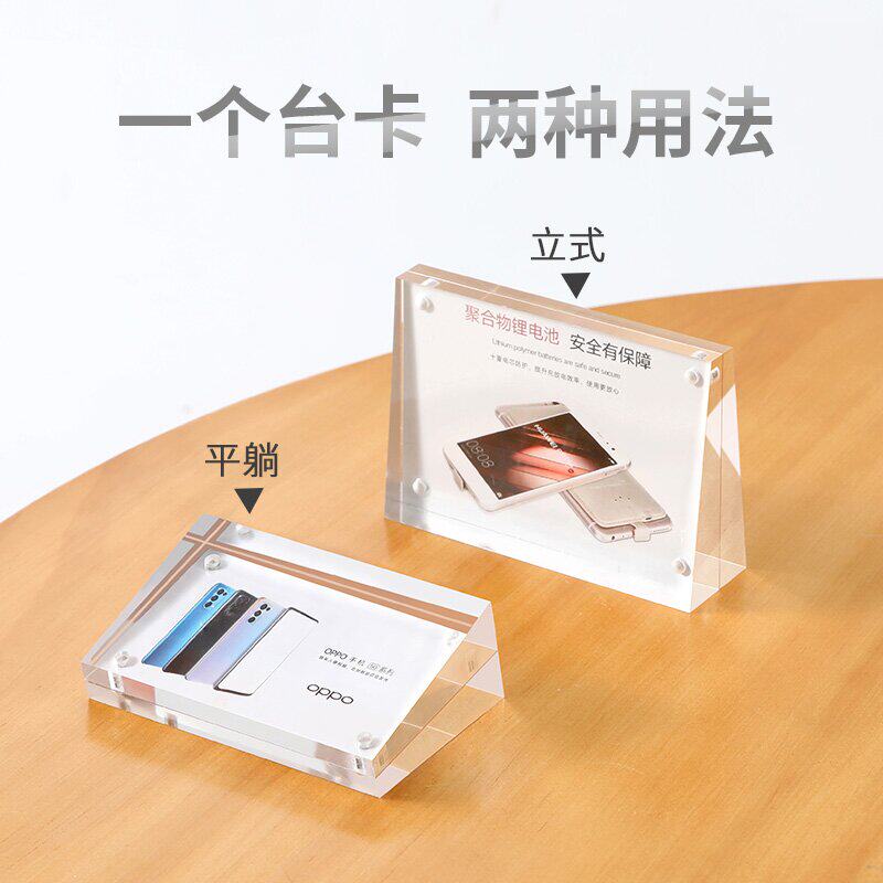 如何选择2026年的斜面亚克力商品台卡，让促销更吸引人？