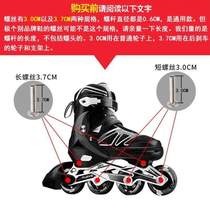 Accessories Nut Wrench Wheels Adult Long and Short Skate Screws Free Universal Roller Skates Childrens Spiked Roller Skates