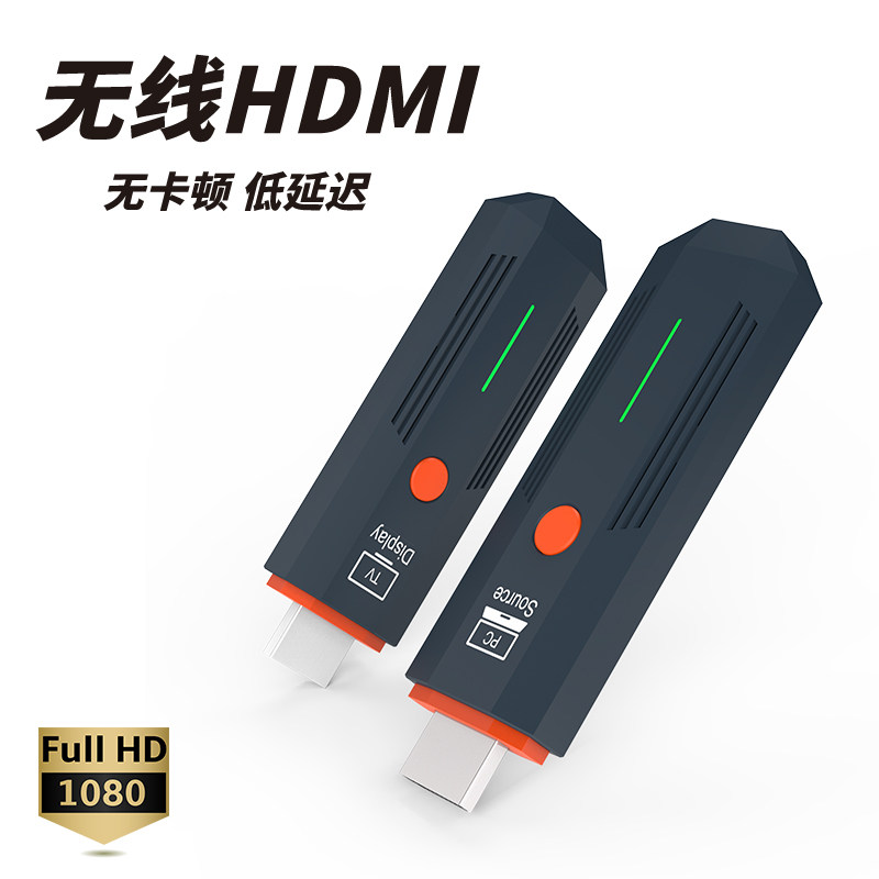 Wireless HDMI Streamer, High-Definition Screen Mirroring Device, Computer-to-TV/Projector/Display Adapter -