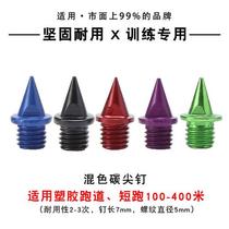 General track and field nailshoe nailShort nailShort nailsShort nailsCarbon nailsSteel nailsSteel nails