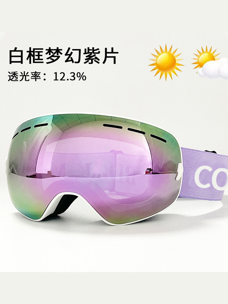 Professional Ski Goggles, Adult Snow Goggles, Anti-Fog Ski Goggles, Myopia Double-Layer Kidsren's Ski Goggles, Snow Equipment