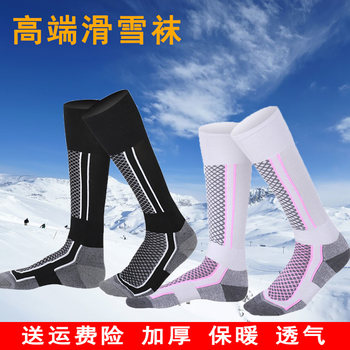 New Professional Ski Socks for Winter, Thickened and Warm for Adults, Outdoor Sports Socks for Men and Women, Breathable Snow Socks for Children