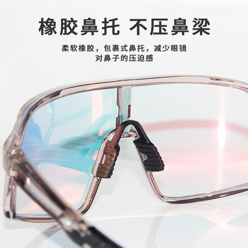 Professional Cycling Color-Changing Glasses, Bicycle Road Bike Outdoor Sports Sunglasses, Mountaineering and Running Windproof and Sandproof Goggles