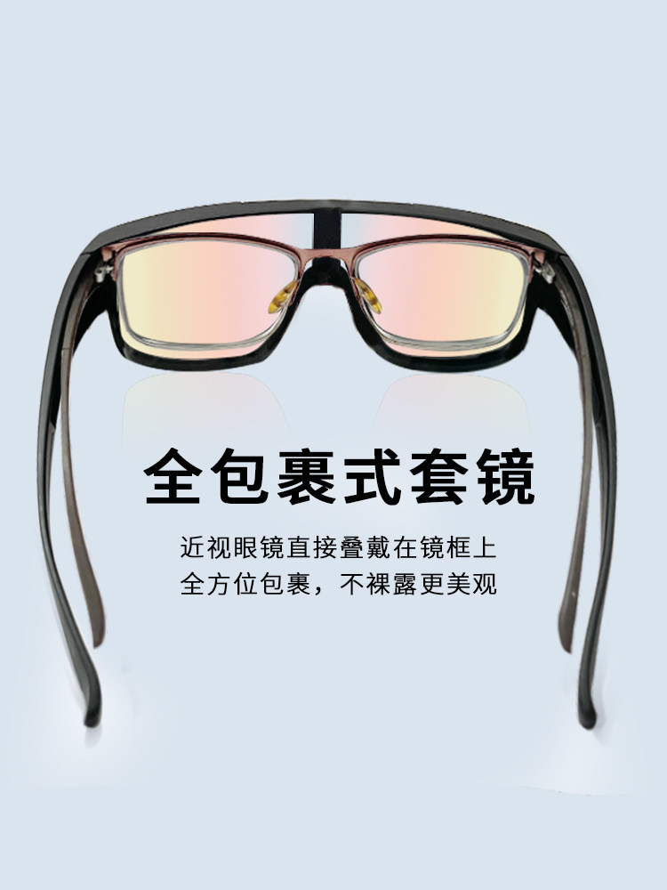 Cycling Glasses, Myopia Goggles, Bicycle Goggles, Mountaineering Road Bike Windproof Goggles, Day and Night Sunglasses