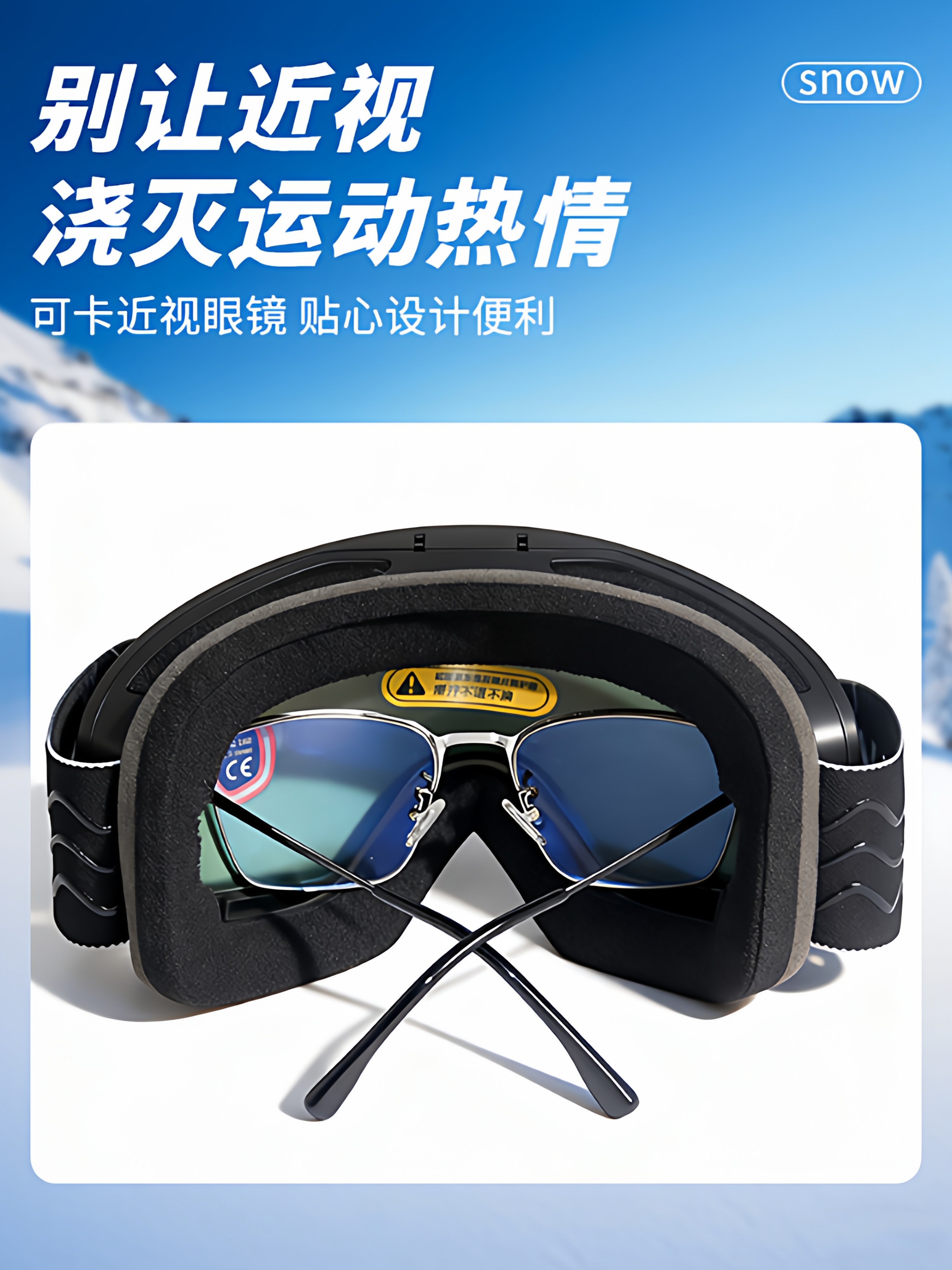 Magnetic Flip-Up Ski Goggles, Women's Cylindrical Glasses, Breathable, High-Definition, Anti-Fog, Men's Clip-On Myopia Ski Glasses