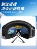 Magnetic Flip-Up Ski Goggles, Women's Cylindrical Glasses, Breathable, High-Definition, Anti-Fog, Men's Clip-On Myopia Ski Glasses