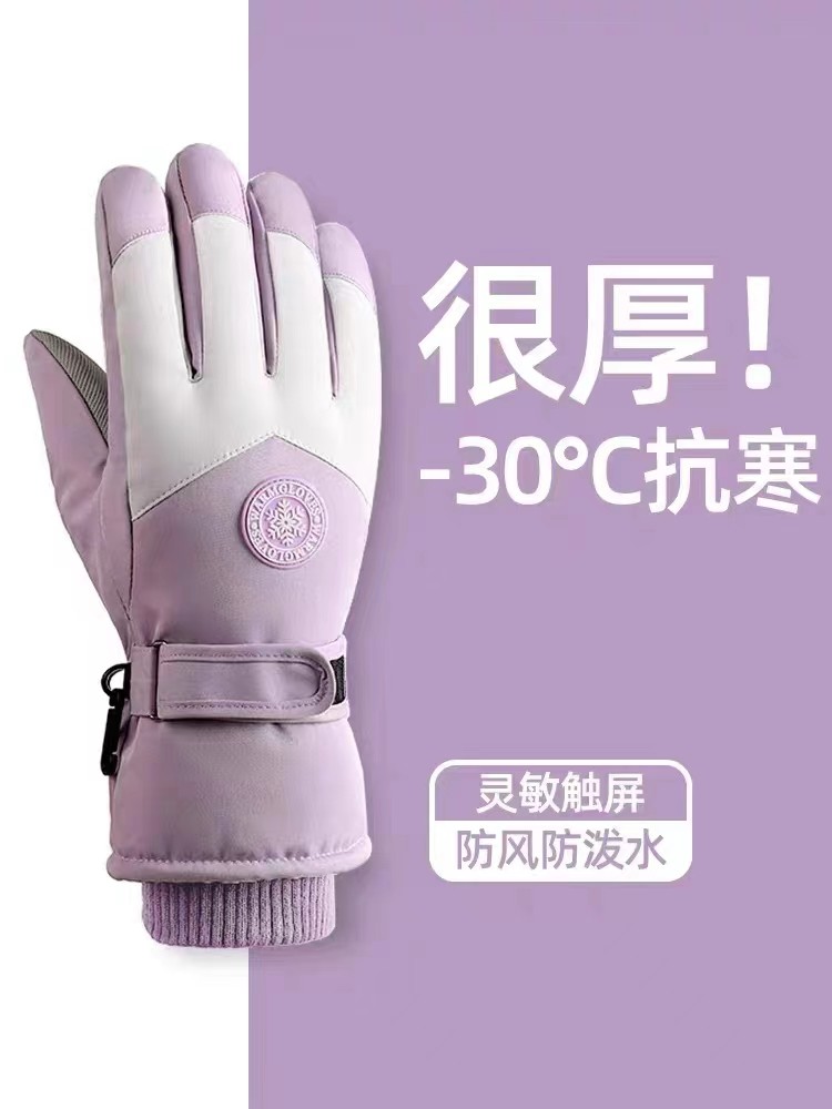 Women's Ski Gloves with Touch Screen, Cold-Proof, Waterproof, Winter Warm, Thickened Velvet, Windproof Gloves for Men, Outdoor Motorcycle Riding