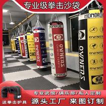 Boxing sandbag Sanda vertical hanging sandbag boxing adult and children home gym taekwondo training equipment