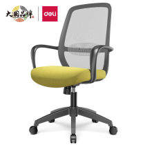 Deli Deli Huancai Series Chair Ergonomic Computer Chair Home Comfort Simple Office Chair 87097 Qing