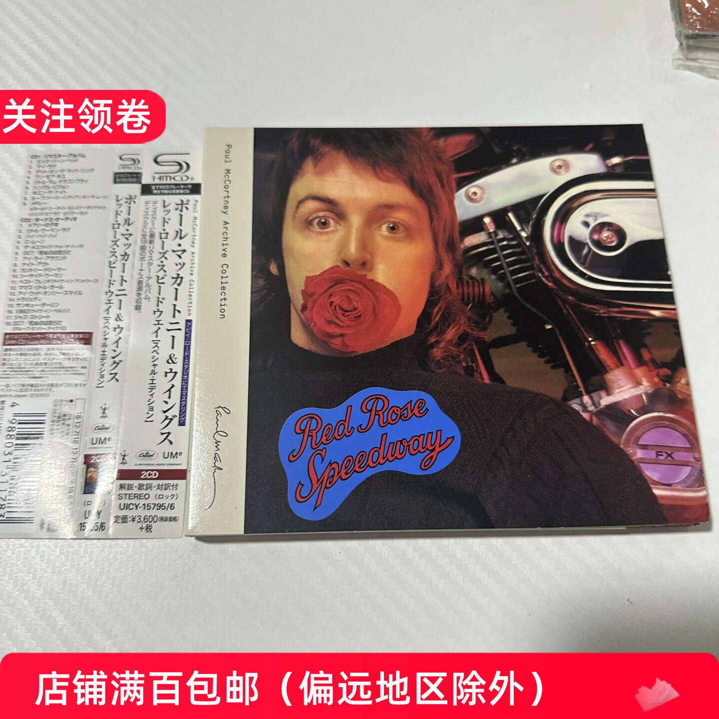 Рок-группа Пола Маккартни и Wings Red Rose Expressway 2CD Изображение 1