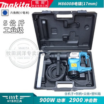 Pasta Makita M8600B 900W 17mm Hexagonal handle electric pick chisel chiseling machine
