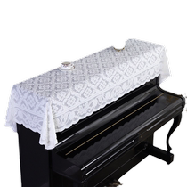 Modern simple electric piano cover keyboard cover Nordic ins half cover piano cover dustproof stool cover