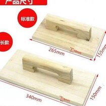 Extended plastering board mud board wooden washboard plastering board wood trowel plastic trowel cement polished wooden board