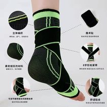Basketball football badminton running fighting sports ankle elastic protective gear breathable ankle protection anti-sprain outdoor sports