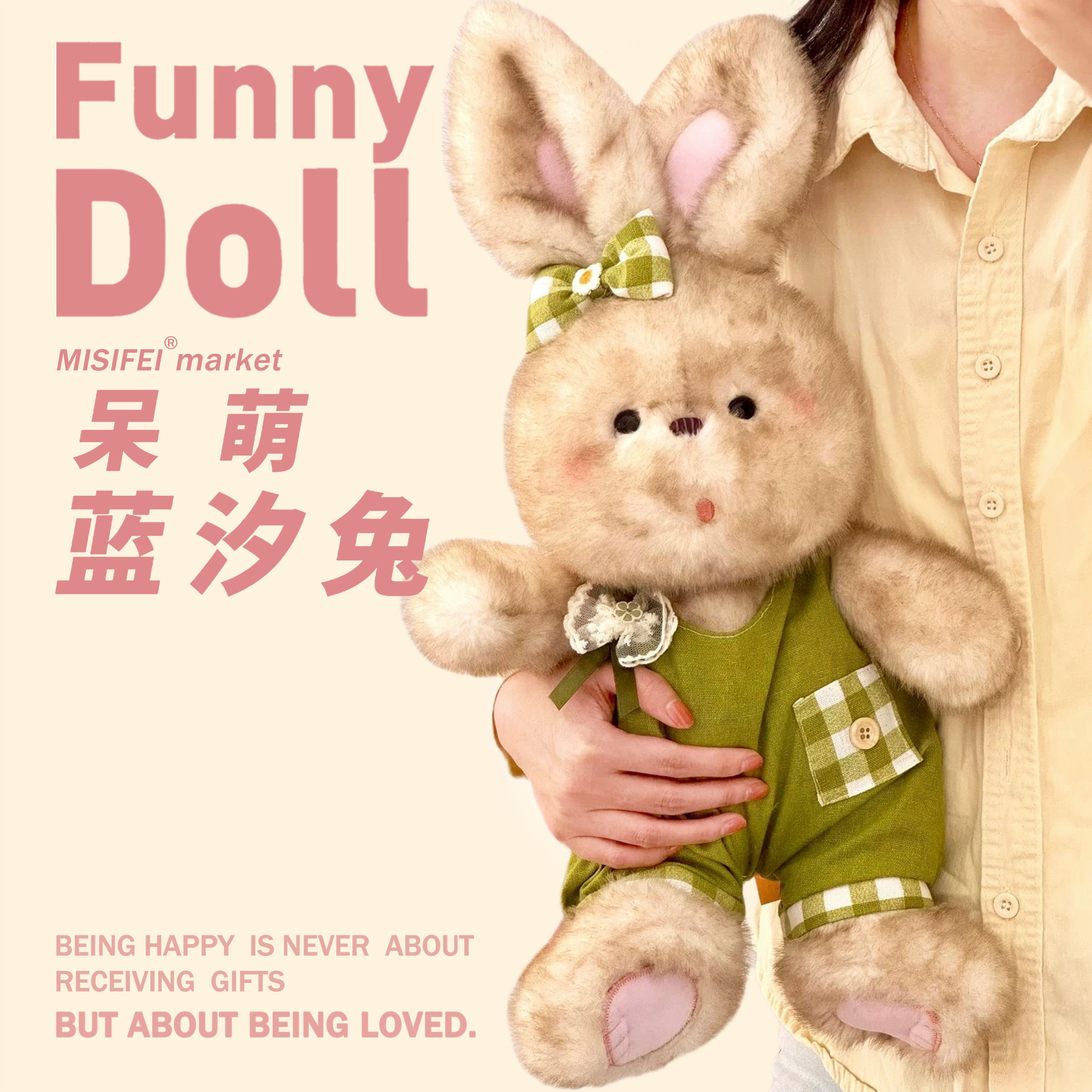 Подлинная кукла Lanxi Dirty Rabbit Кукла-кролик Плюшевая игрушка Rabbit Comfort Baby Подарок на день рождения для девочек