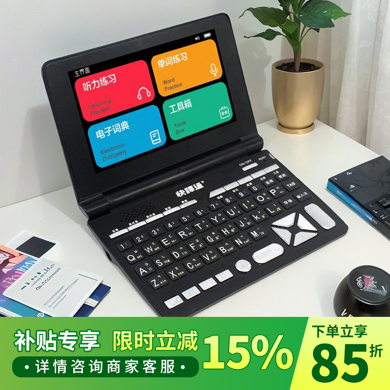 クイック翻訳電子辞書 英語学生学習用アーティファクト 英語-中国語 中国語-英語辞書 単語を調べる翻訳機 ロングマン辞書 ペン 小学生 中学生 高校生 大学生 試験 語彙