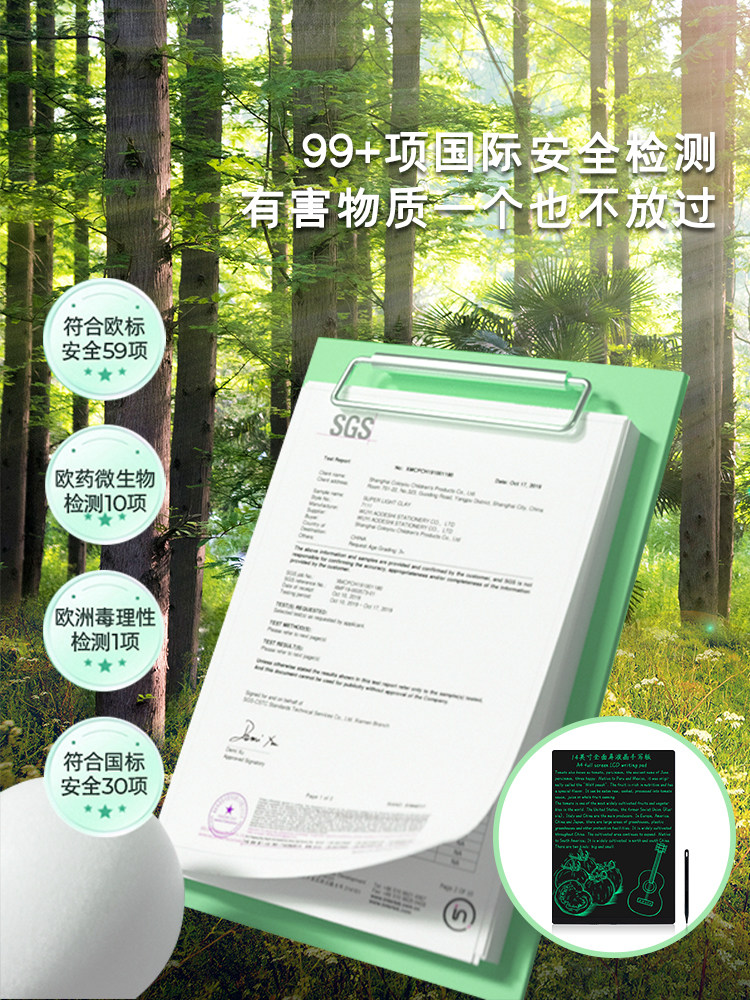 Full-Screen Fine Handwriting Lcd Writing Tablet A4 Notepad Electronic Writing Board Drawing Board Rechargeable Memo Draft Board