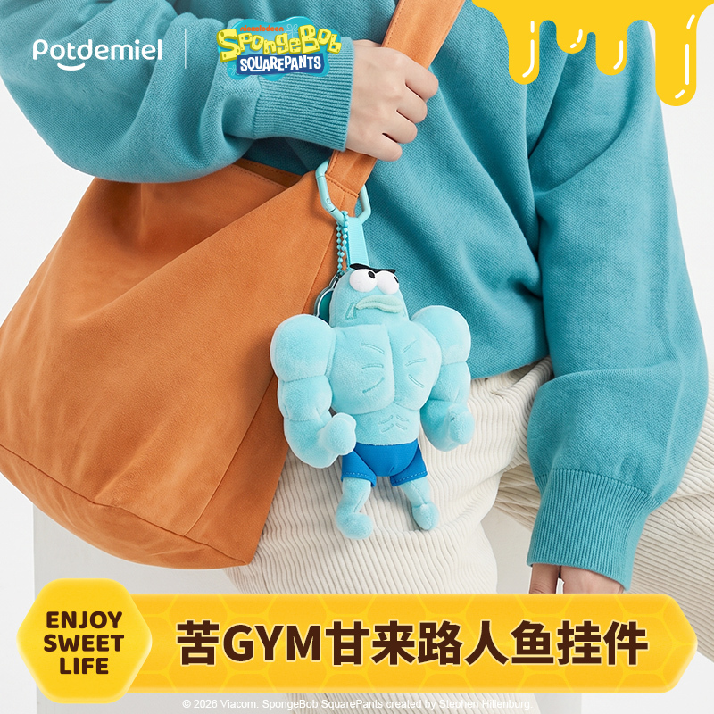 Spongebob Squarepants Bikini Bottom Residents Funny and Versatile Keychain Gift for Birthday for Both Men and Women