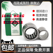 German imported INA needle roller bearing RNAO 35X47X16 35X47X18 35X47X32 40X50X17