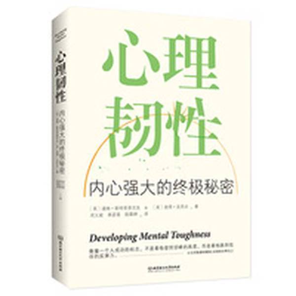 Authentic 90% New Book | Psychological Resilience: the Ultimate Secret to Inner Strength (by) Doug Strichardgek, (by) Peter Crowe Authentic 90% New Book | Psychological Resilience: the Ultimate Secret to Inner Strength (by) Doug Strichardgek, (by) Peter Crowe