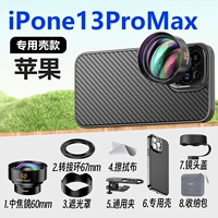 Apple, объектив, iPhone13, 60мм, 13promax