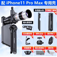 Apple, объектив, iPhone11, 11promax