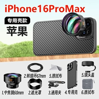 Apple, объектив, iPhone16, 60мм, 16promax