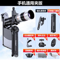 【18-50x Zoom Lens】 Gm