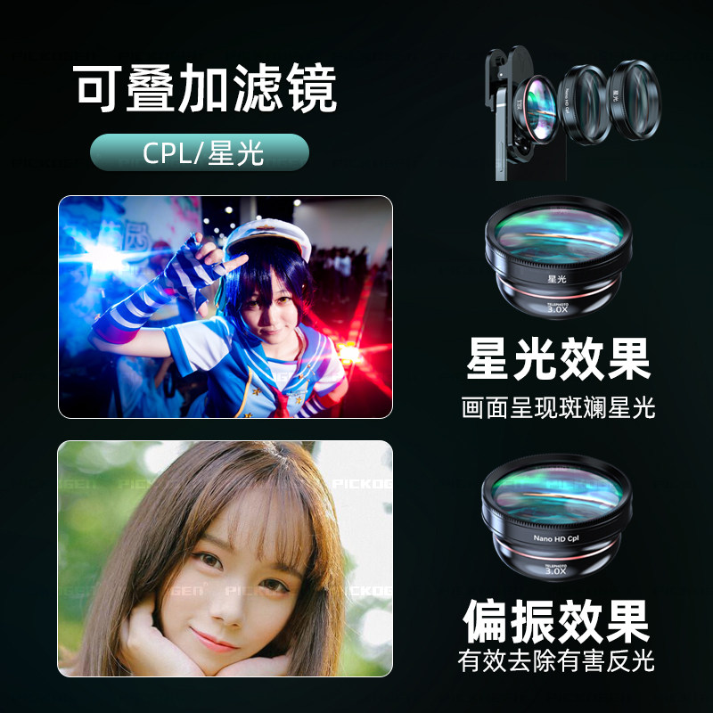 Pickogen Mobile Phone Lens for Professional Portrait Photography, Large Aperture, Background Blur, Dedicated 3X External Telephoto High-Definition Zoom Lens, Cpl Polarizing Starlight Filter, Suitable for Xsmax Apple 8P