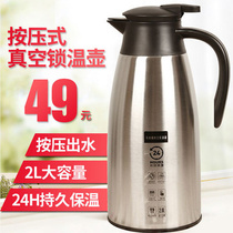 Thermos kettle household 304 stainless steel liner thermos bottle vacuum thermos kettle European style hot water kettle large capacity thermos kettle