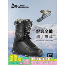 Cold Mountain Ski Equipment TEAM Snow Shoes Nitro Ski Shoes All-Purpose Sliding Snowboard Shoes Ski Boots Mens 2324