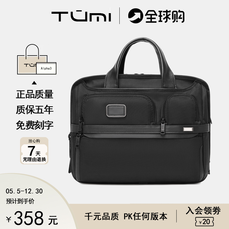 Past-name Ballistic Nylon Handbag Men 2603141D3 Large Capacity Travel Business Briefcase Casual Single Shoulder Bag-Taobao