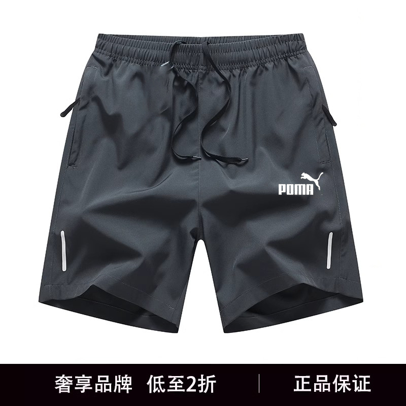 【70% off Special Zone】 Clearance Sale: Men's Summer Thin Sports Casual Shorts, Trendy Beach Shorts, Quick-Drying, Ultra-Lightweight Women's Shorts 【70% off Special Zone】 Clearance Sale: Men's Summer Thin Sports Casual Shorts, Trendy Beach Shorts, Quick-Drying, Ultra-Lightweight Women's Shorts
