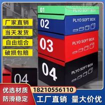 Sports combination training equipment explosive box four-in-one jumping box dance professional martial arts progressive boxing gym