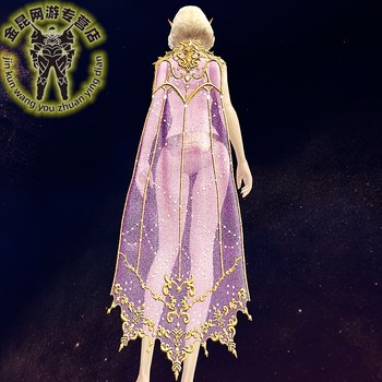 Jin-Kun Guild Wars 2 Exquisite Lace Shawl Skin (ທຸກເວທີ)