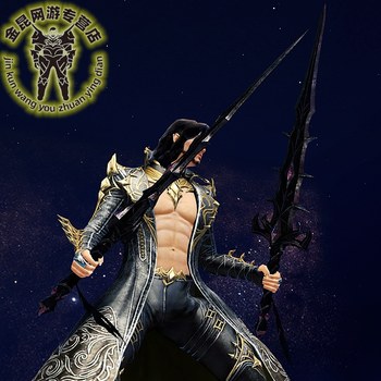 Jin Kun Guild Wars 2 Dark Tyrant Sword Skin (ທຸກເວທີ)