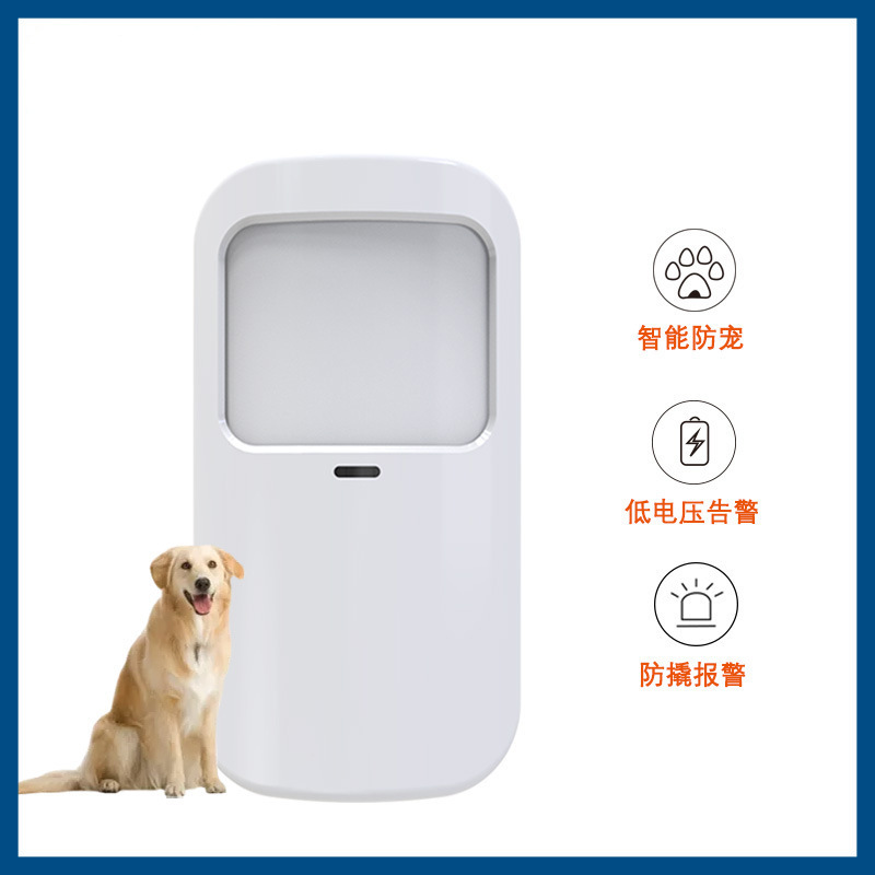 High-End Manufacturers Directly Supply 433Mhz Wireless Infrared Detectors, Pir Human Motion Sensors, Compatible with Alarm Systems