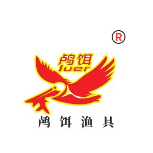 海鑫渔具店